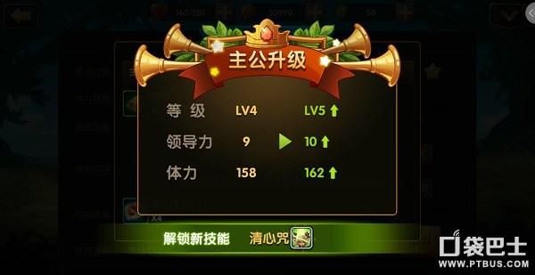 乡村改造杨过游戏怎么玩？这份新手攻略带你快速上手！