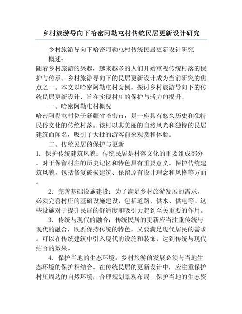 乡村改造汉化版最新更新内容怎么下载？(简单三步快速安装教程)