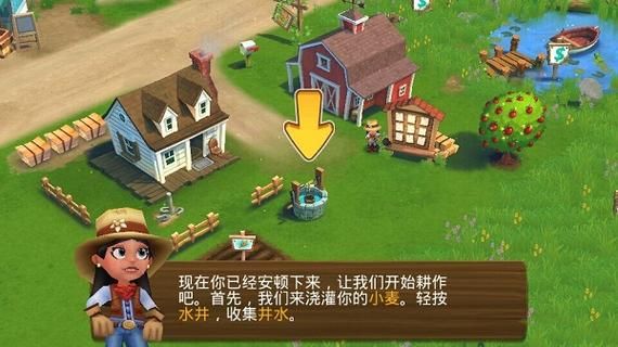 乡村改造游戏下载安装教程？图文详解轻松一步到位！