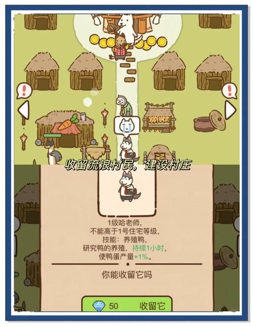 乡村改造游戏攻略是什么？新手入门的简单指南看这里