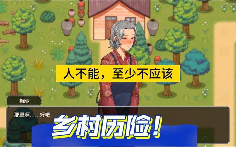 乡村狂想曲下载平台哪个好？实测这三个最快最稳定