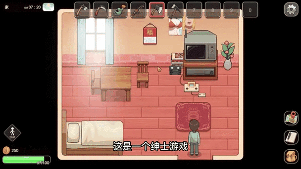 乡村狂想曲安卓汉化怎么安装？(手把手详细教程指南)