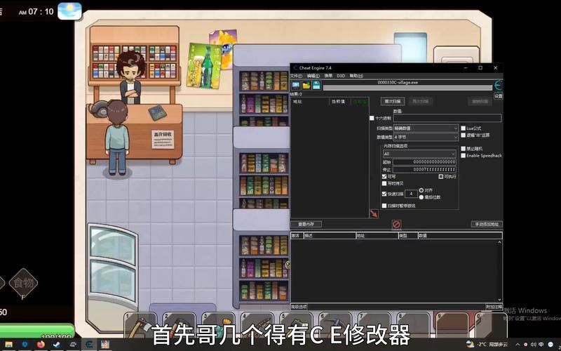 乡村狂想曲官网更新了什么？(最新内容介绍立马知道)