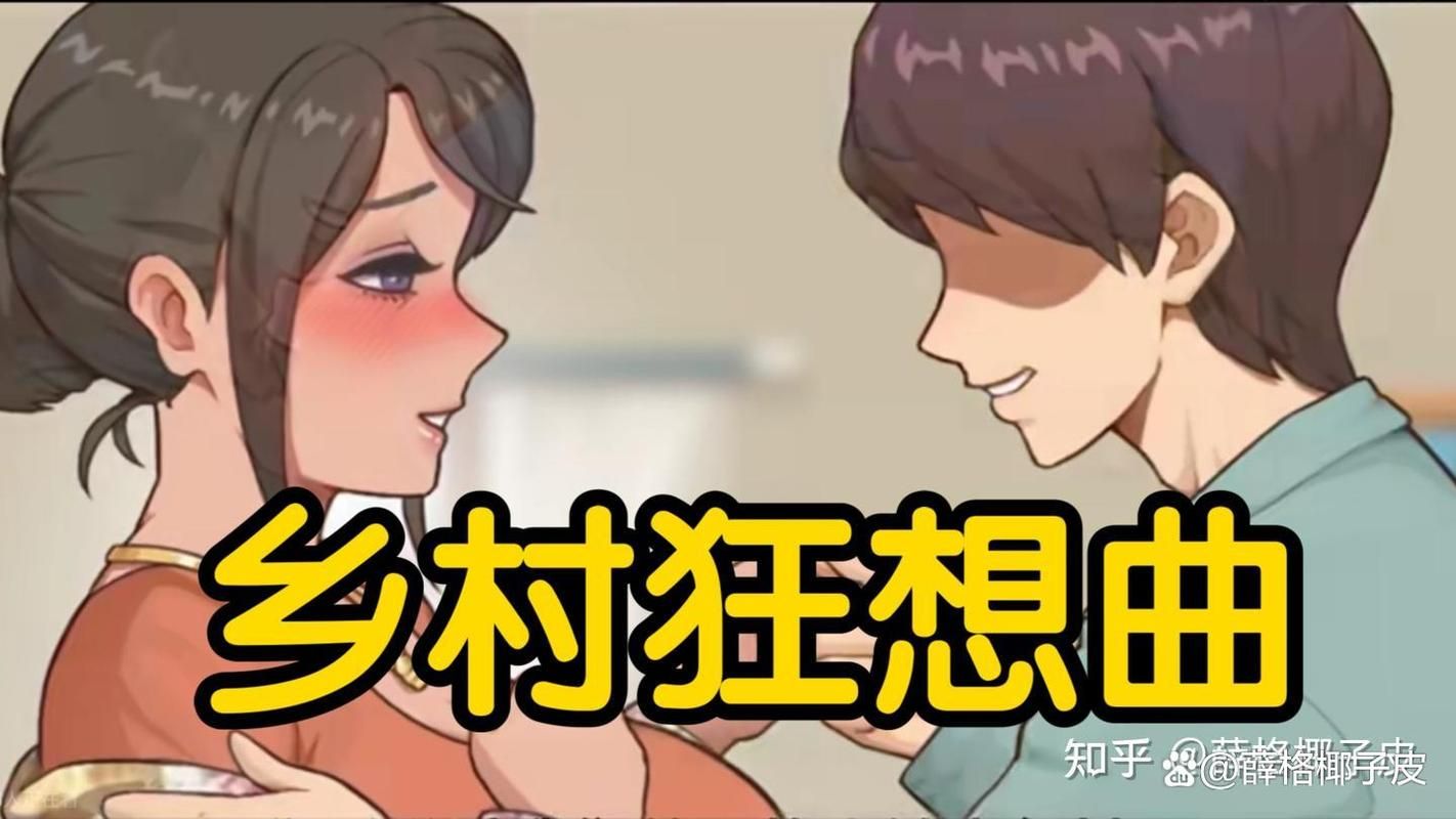 乡村狂想曲技巧有哪些？官网热门攻略合集马上学