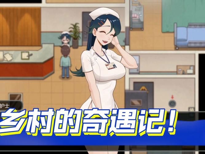 乡村狂想曲攻略角色怎么培养？最强升级策略轻松掌握！