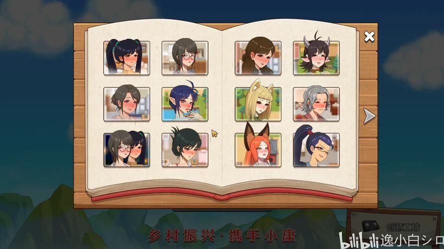 乡村狂想曲杨过游戏怎么玩？(5个入门技巧轻松上手)