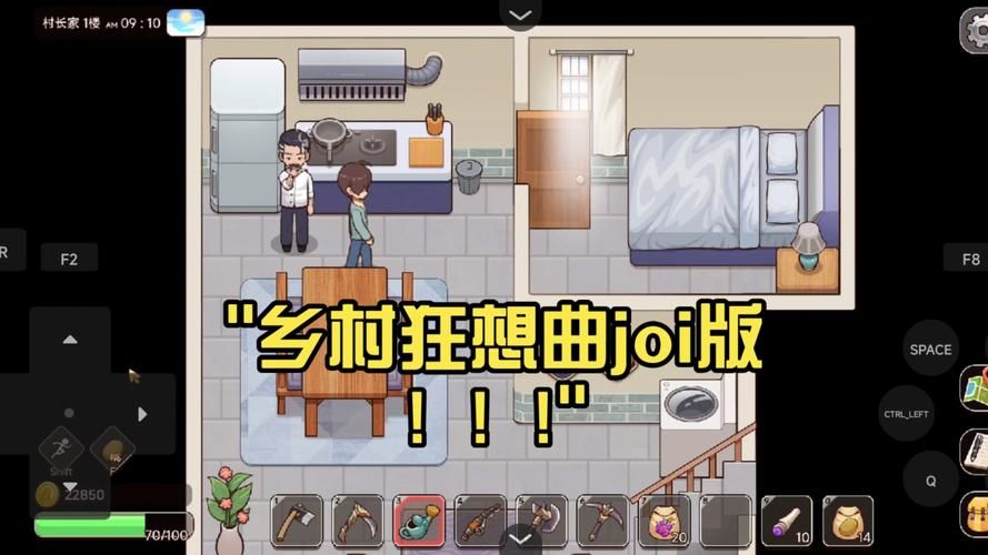 乡村狂想曲汉化版下载教程？傻瓜式操作轻松搞定游戏资源