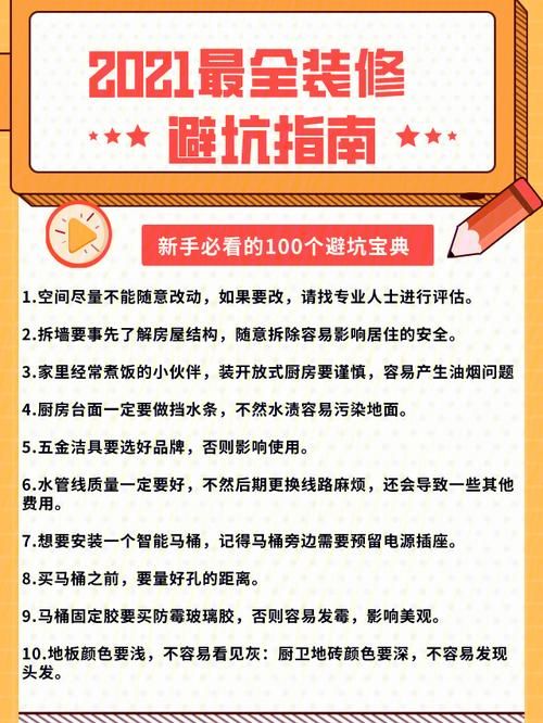 乡村狂想曲版本大全怎么选？超全盘点新手避坑指南