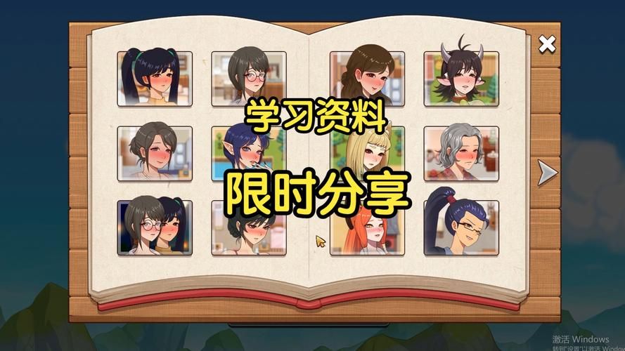 乡村狂想曲绅士游戏怎么选角色最佳？属性搭配实用方法详解！
