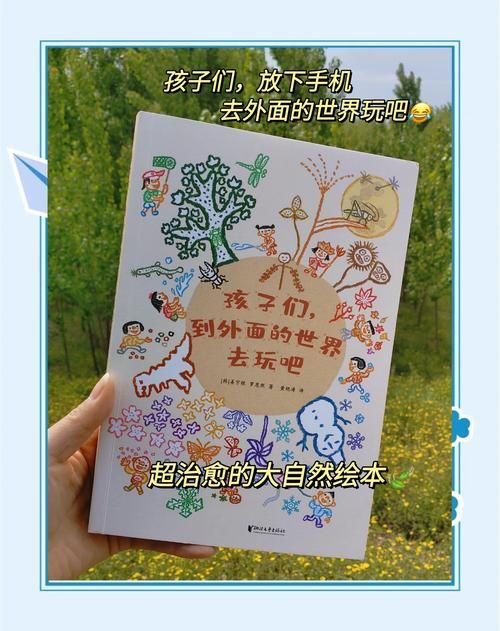 乡村生活暑假游戏有哪些？(这些快乐游戏让孩子忘掉手机)