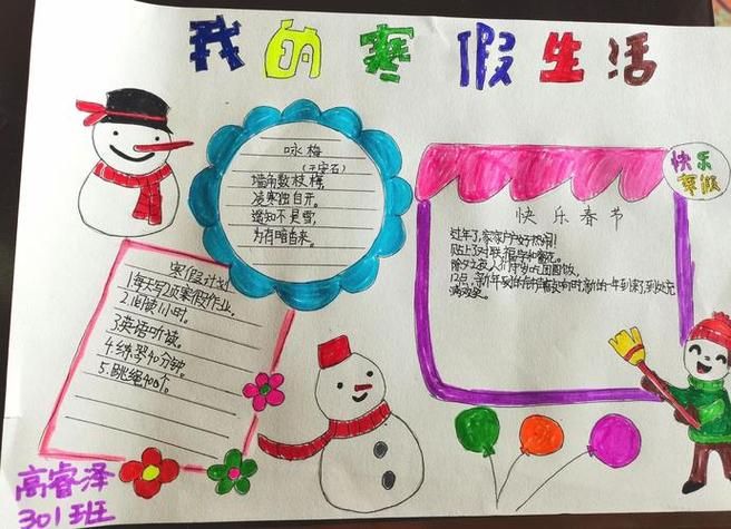 乡村生活的快乐暑假官网价格贵吗？省钱小贴士大公开！