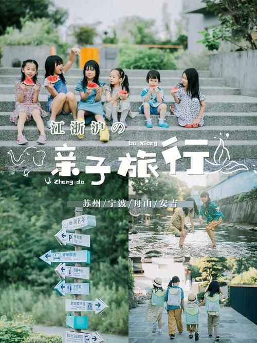 乡村生活的快乐暑假官网价格贵吗？省钱小贴士大公开！