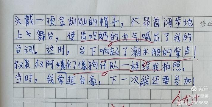 乡村生活的快乐暑假怎么下载？新手操作步骤详解！