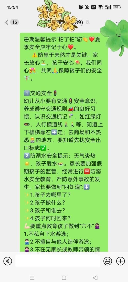 乡村生活的快乐暑假最新版本是多少？（安全获取官方地址）