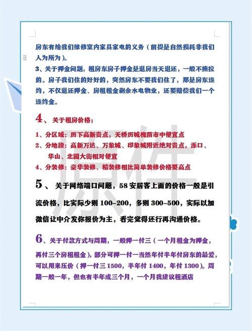 乡村生活的快乐暑假最新版本避坑指南？专家教3招避免踩雷！