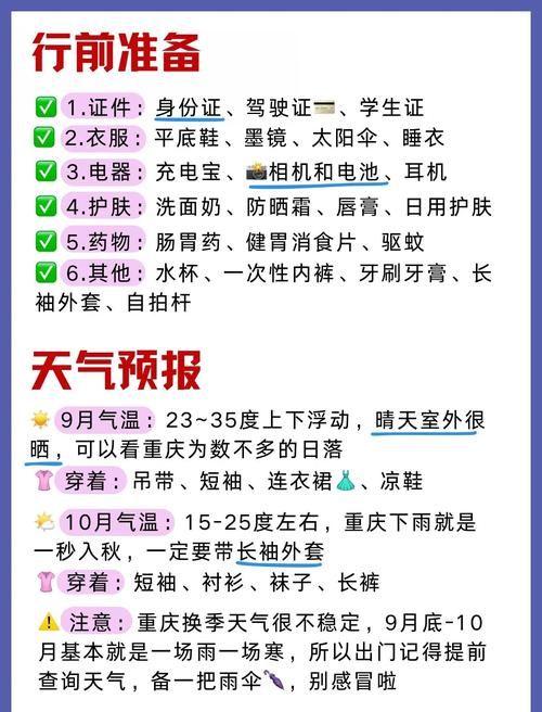 乡村生活的快乐暑假最新版本避坑指南？专家教3招避免踩雷！