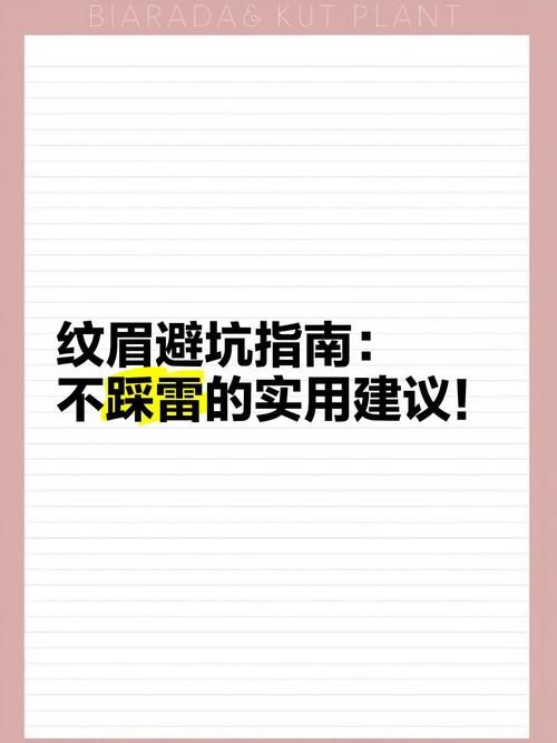 乡村生活的快乐暑假最新版本避坑指南？专家教3招避免踩雷！