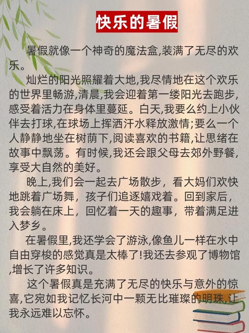 乡村生活的快乐暑假汉化版值得下载吗？(用户真实评价分享！)