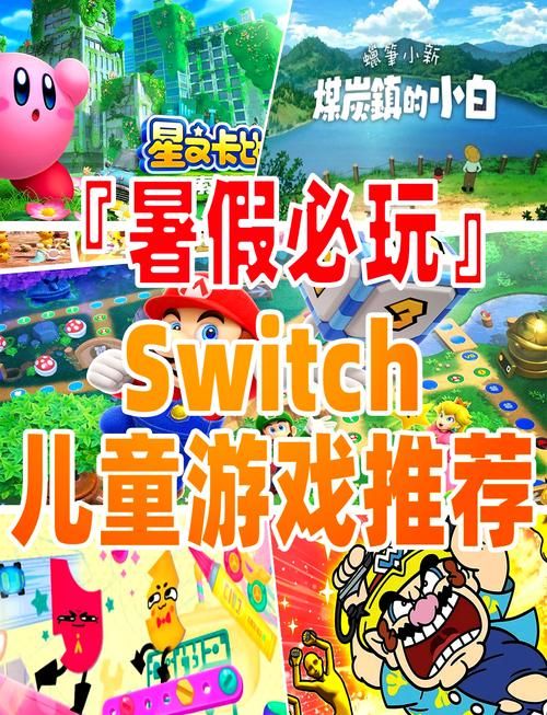 乡村生活的快乐暑假游戏官网更新内容？最新玩法抢先看！