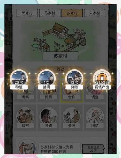 乡村生活的快乐暑假绅士游戏怎么玩开心？这5个技巧让你乐趣满分！