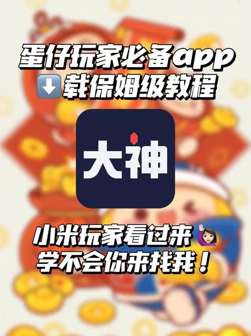 书呆子与蜂王下载地址免费获取？官方渠道轻松下载教程！