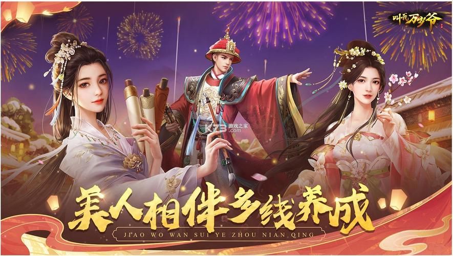 书呆子与蜂王在哪下载最新版？获取正版游戏资源全攻略！