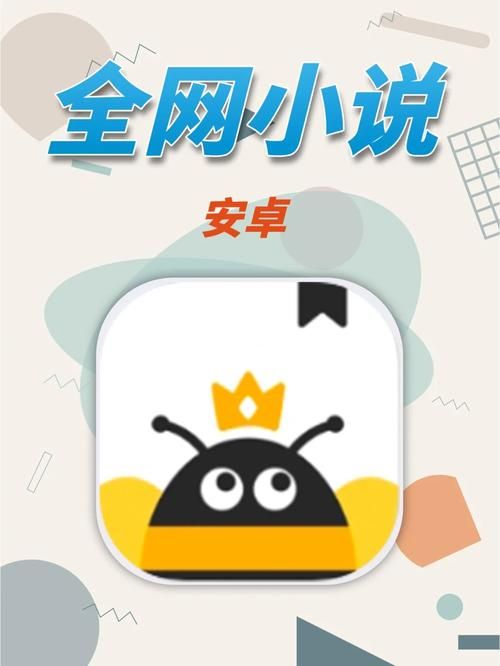 书呆子与蜂王安卓汉化版本选哪个？(行家推荐最佳版)