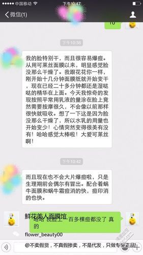 书呆子与蜂王安卓版哪里能下载 认准这3个安全下载地址