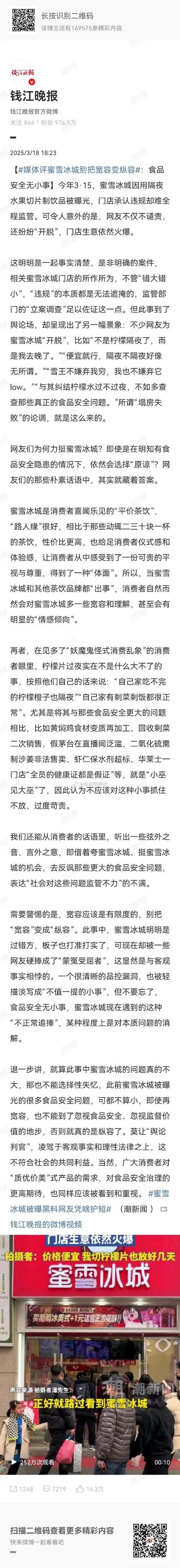 书呆子与蜂王官方网站安全吗？真实用户评价揭晓！