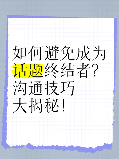 书呆子与蜂王官网啥内容？揭秘有趣功能实用技巧推荐！