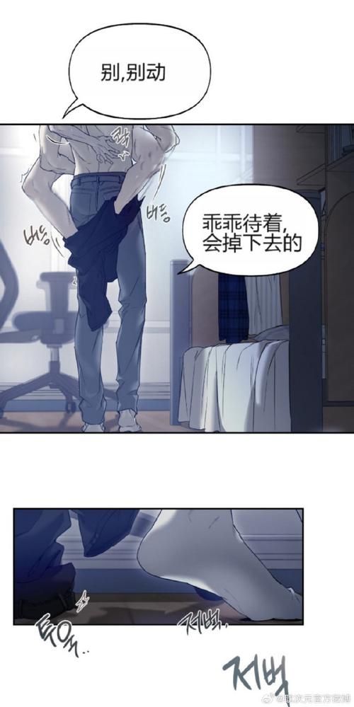 书呆子与蜂王更新地址手机怎么弄？最新访问指南来了！