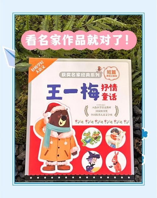 书呆子与蜂王最新推荐理由？看完你就知道值不值！