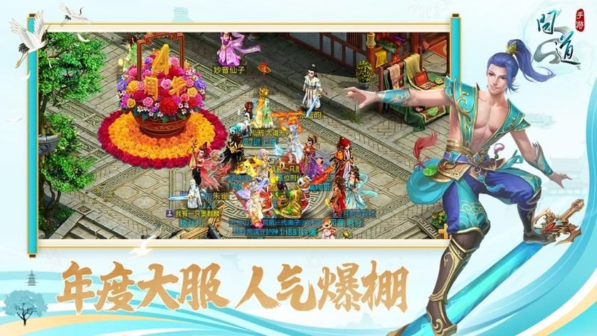 书呆子与蜂王最新版本在哪玩？免费正版下载渠道推荐！
