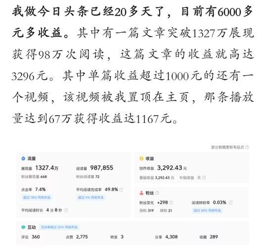 书呆子与蜂王最新版本是多少？用户分享快速获取方法！