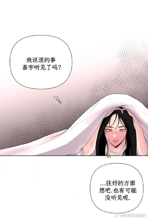 书呆子与蜂王汉化版下载教程(新手必备详细步骤指南！)