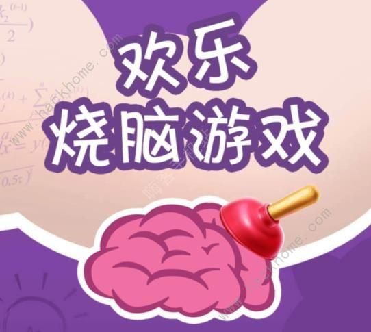 书呆子与蜂王游戏介绍攻略技巧分享，高手通关秘籍！