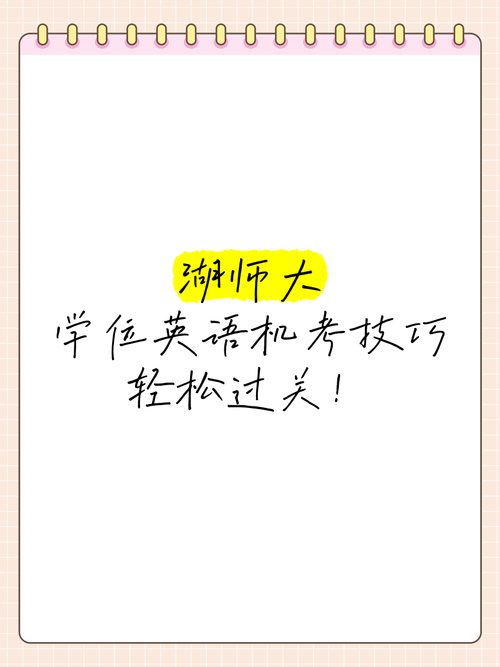 书呆子与蜂王游戏攻略难点解析！实用技巧轻松过关