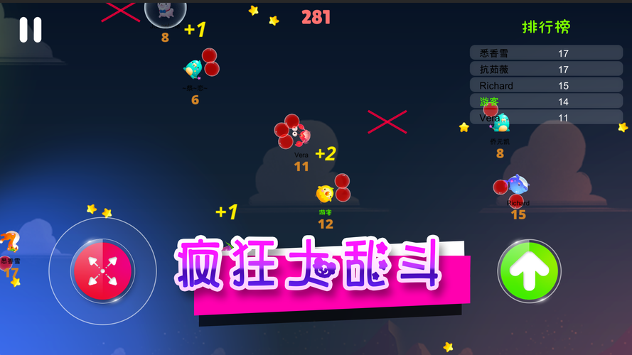 乱斗少女V1.04安卓汉化优势大揭秘！3个理由让你想玩！