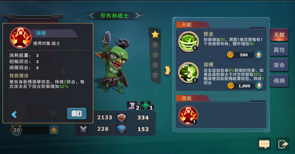 乱斗少女V1.04最新版本安装问题怎么解决？(常见错误搞定方法)