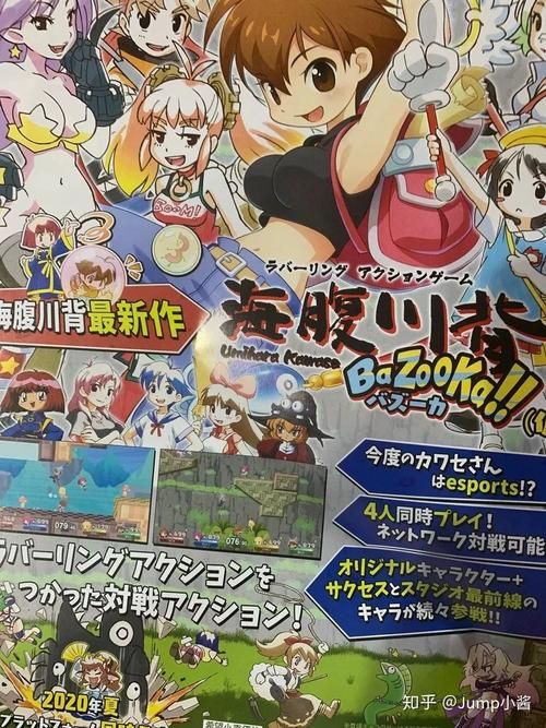 乱斗少女V1.04最新版本安装问题怎么解决？(常见错误搞定方法)