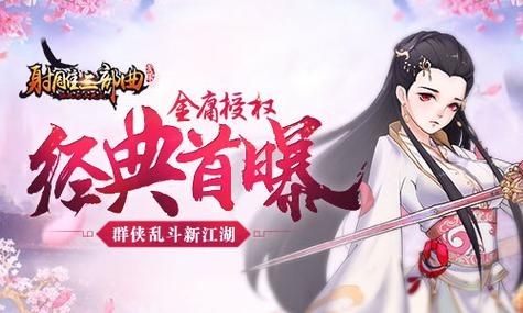 乱斗少女V1.04杨过游戏下载不了怎么办？简单解决步骤！