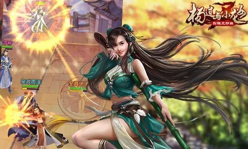 乱斗少女V1.04杨过游戏下载不了怎么办？简单解决步骤！