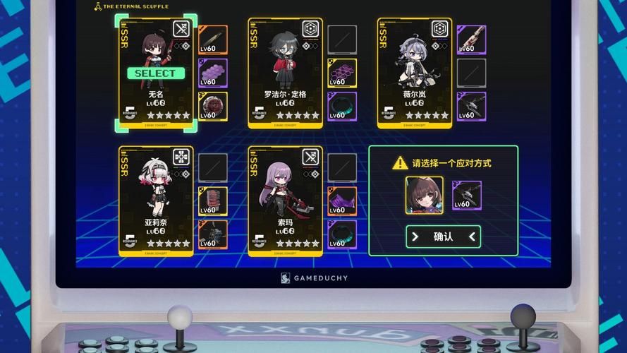 乱斗少女V1.04游戏下载出问题？常见错误解决技巧！