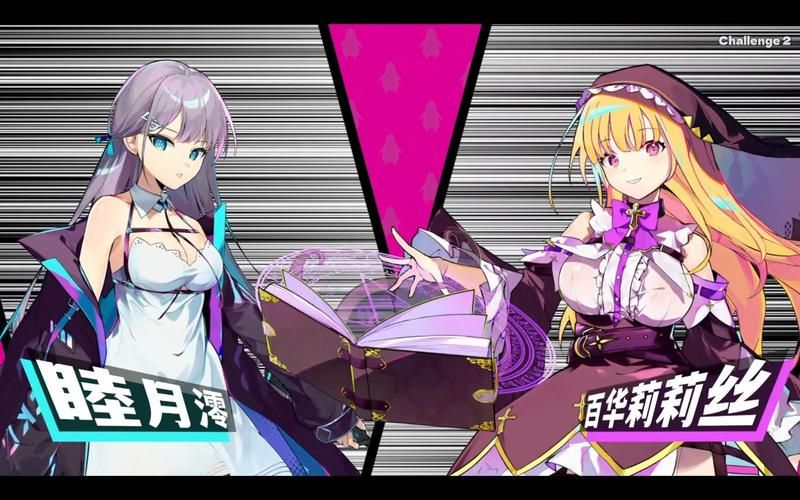 乱斗少女V1.04游戏介绍适合谁？玩家攻略助你入门！