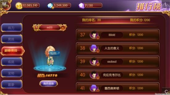 乱斗少女V1.04游戏介绍适合谁？玩家攻略助你入门！