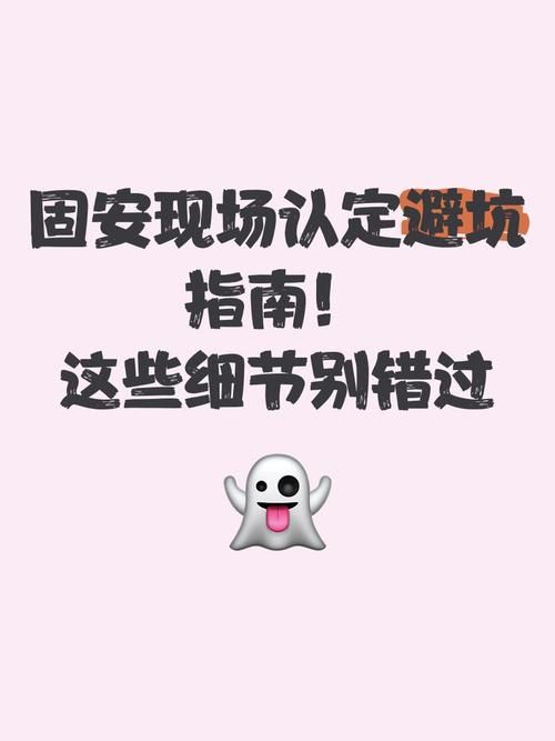 二次人生在哪下载最安全？避坑指南别错过！