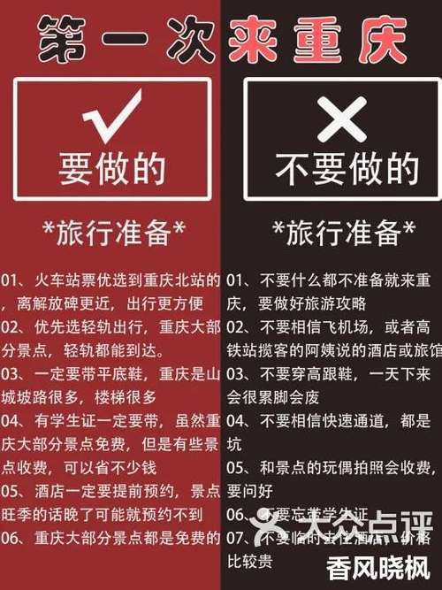 二次人生在哪下载最安全？避坑指南别错过！