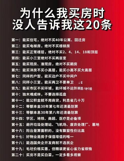 二次人生在哪下载最安全？避坑指南别错过！