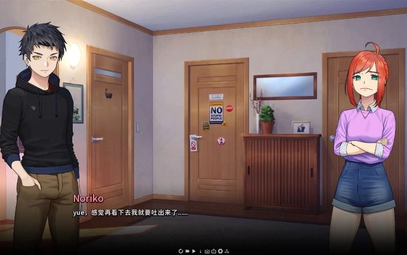 二次人生安卓如何操作？(新手必备玩法教学入门)