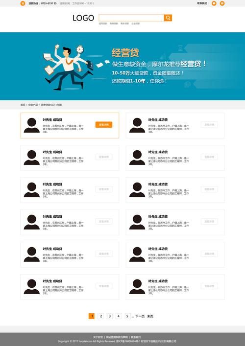 二次人生官方网站怎么进？五步快速进入网页版